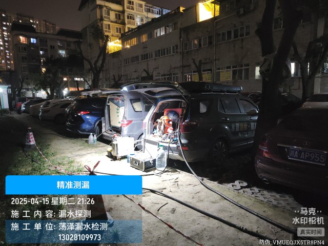 桑植县消防水管漏水检测维修公司电话